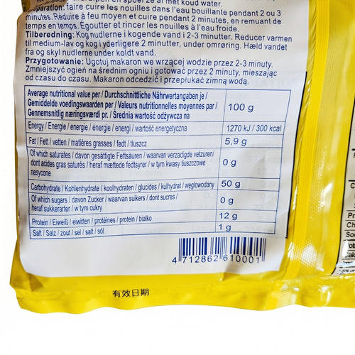 Chiński Makaron Pszenny Yang Chun Six Fortune 340g Azjatycki Noodle